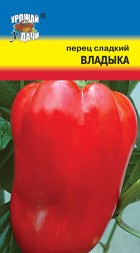 Перец ВЛАДЫКА УУД