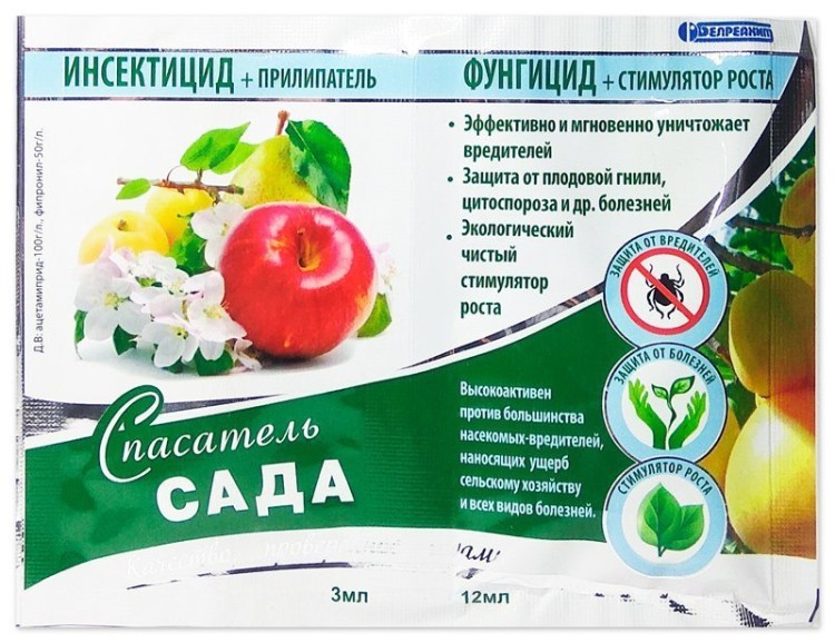 Купить Средства Защиты Растений В Интернет Магазине
