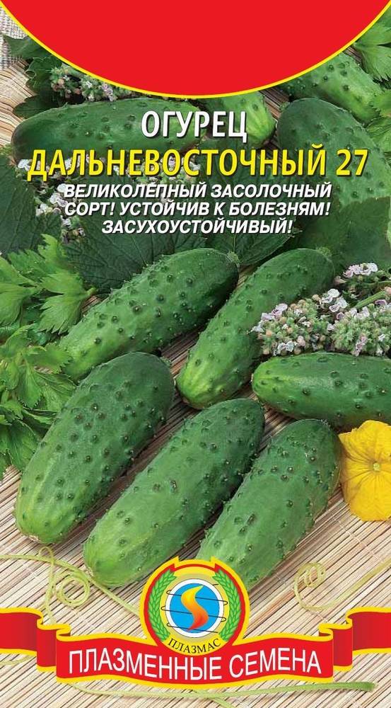 Где Купить Семена Огурца Артист